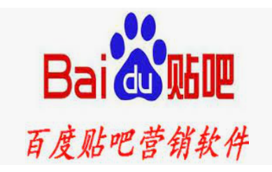 【贴吧霸屏利器】神祭全能营销软件 | 批量自动顶贴发帖 / 协议级极速登录 / 扫码直登避风控 / 永久免费维护更新 - 好多号