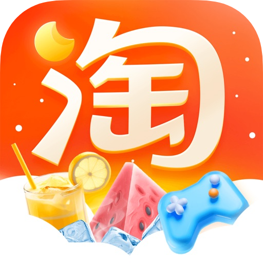 淘宝一钻企业店铺出售 | 已过企业实名认证/1钻高信誉权重/类目限制少/自带搜索权重/电商创业极速起步首选 - 好多号