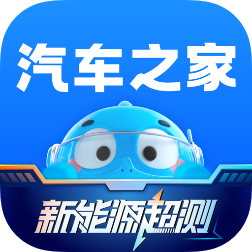 【精准垂直/车主引流】汽车之家高权重账号 | 支持论坛发帖 / 评论互动 / 私信潜客 / 纯净实卡注册 / 矩阵引流必备底号 - 好多号