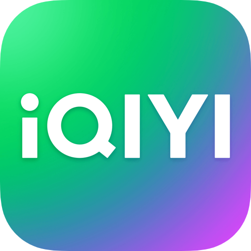 【足额时长】爱奇艺 iQIYI 黄金会员号 | 赠送 365 天年费会员/纯净白号直登/支持手机平板电脑/高清无广告/稳定不掉线 - 好多号