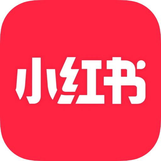 小红书万粉实名号购买 | 10000+真实粉丝/已过实名认证/自带高权重种草流量/解锁蒲公英与品牌合作权限 - 好多号