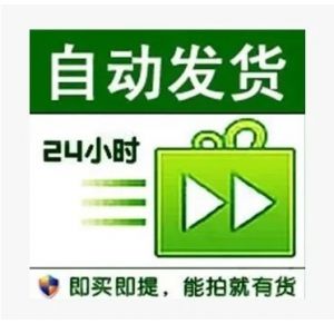 2010-2020年真实原生态IG老号带3个月以上的Threads｜很多号服务站自动交付